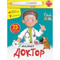 maliot doktor-430x430